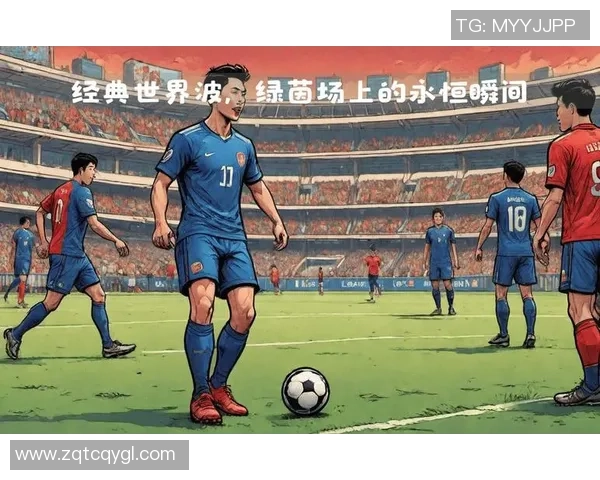 足球明星瞬间定格精彩瞬间展现球场魅力与激情的完美瞬间